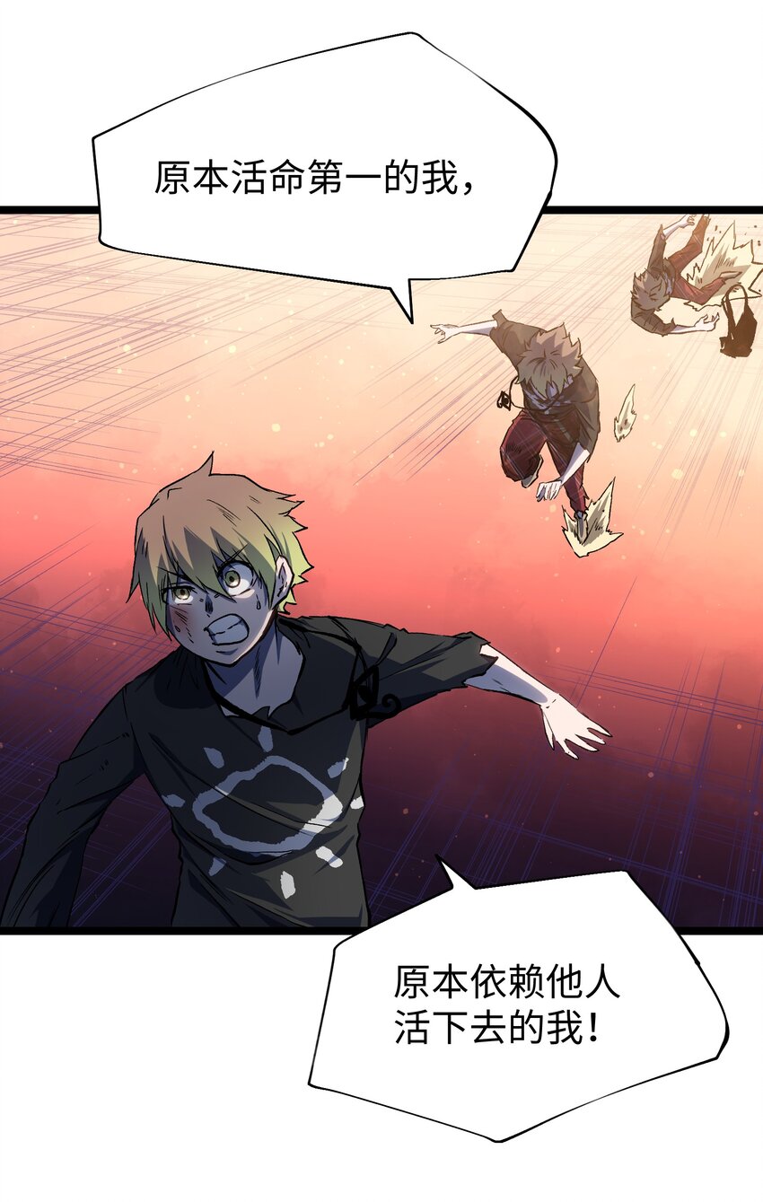 045 都怪你47