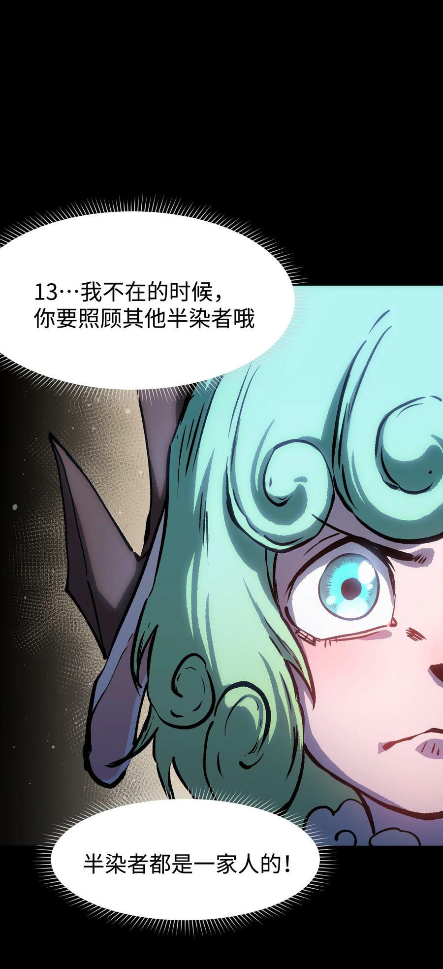 96 吞噬者：坦克46
