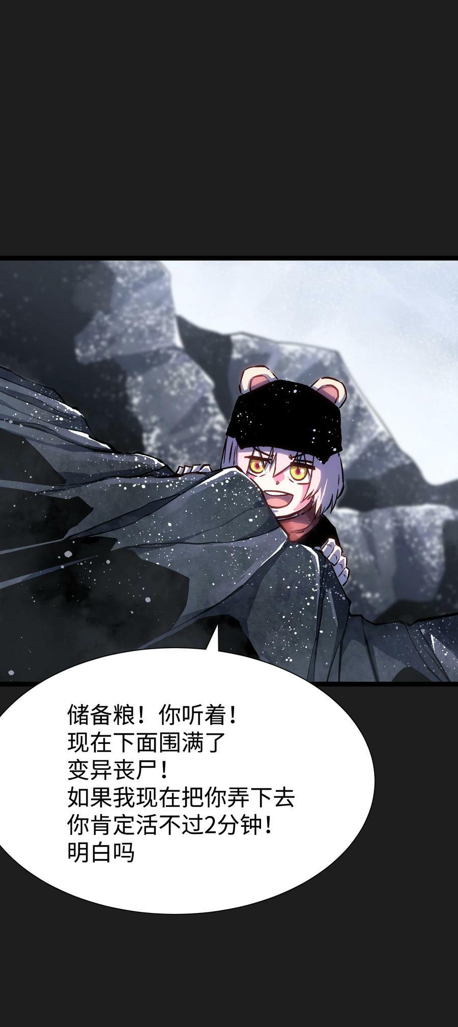 95 坦克，我相信你！23