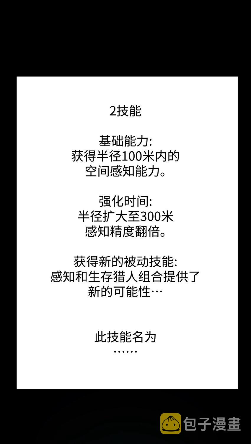 58 荷鲁斯之眼46