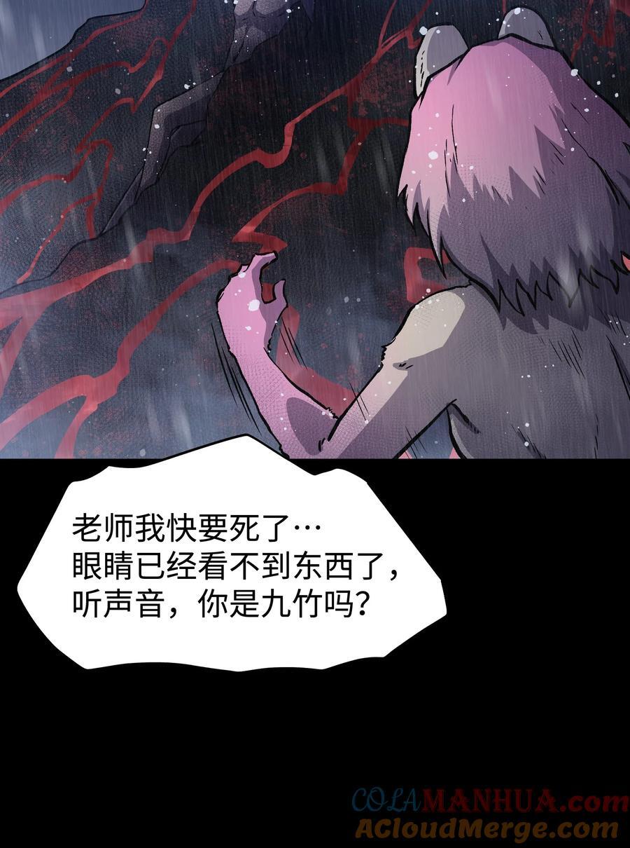 115 悔恨一生的决定42