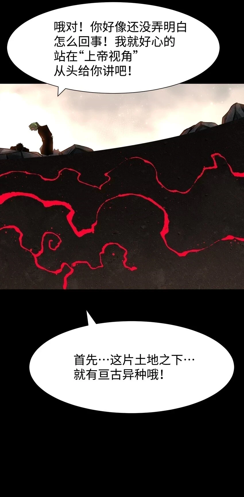 089 那我就给你讲讲吧！15