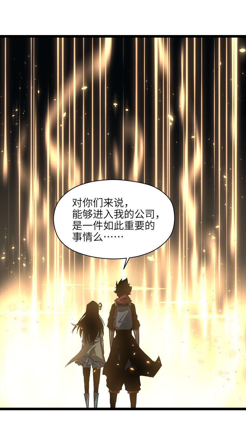 041 我要爽约了39