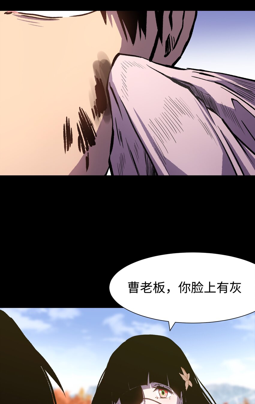 078 角落里的人31