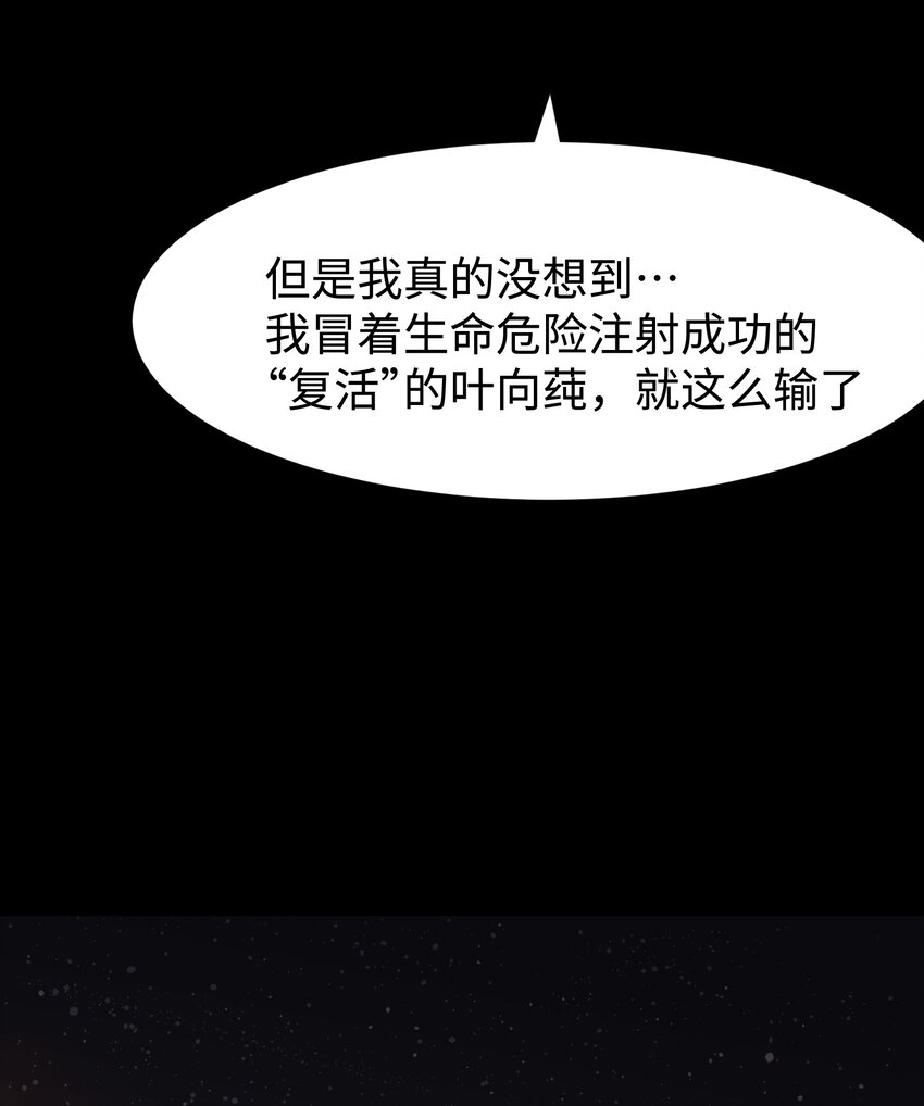 088 请记住我58