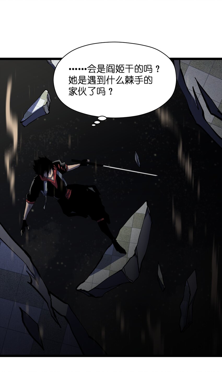 036 别把我跟他比！65