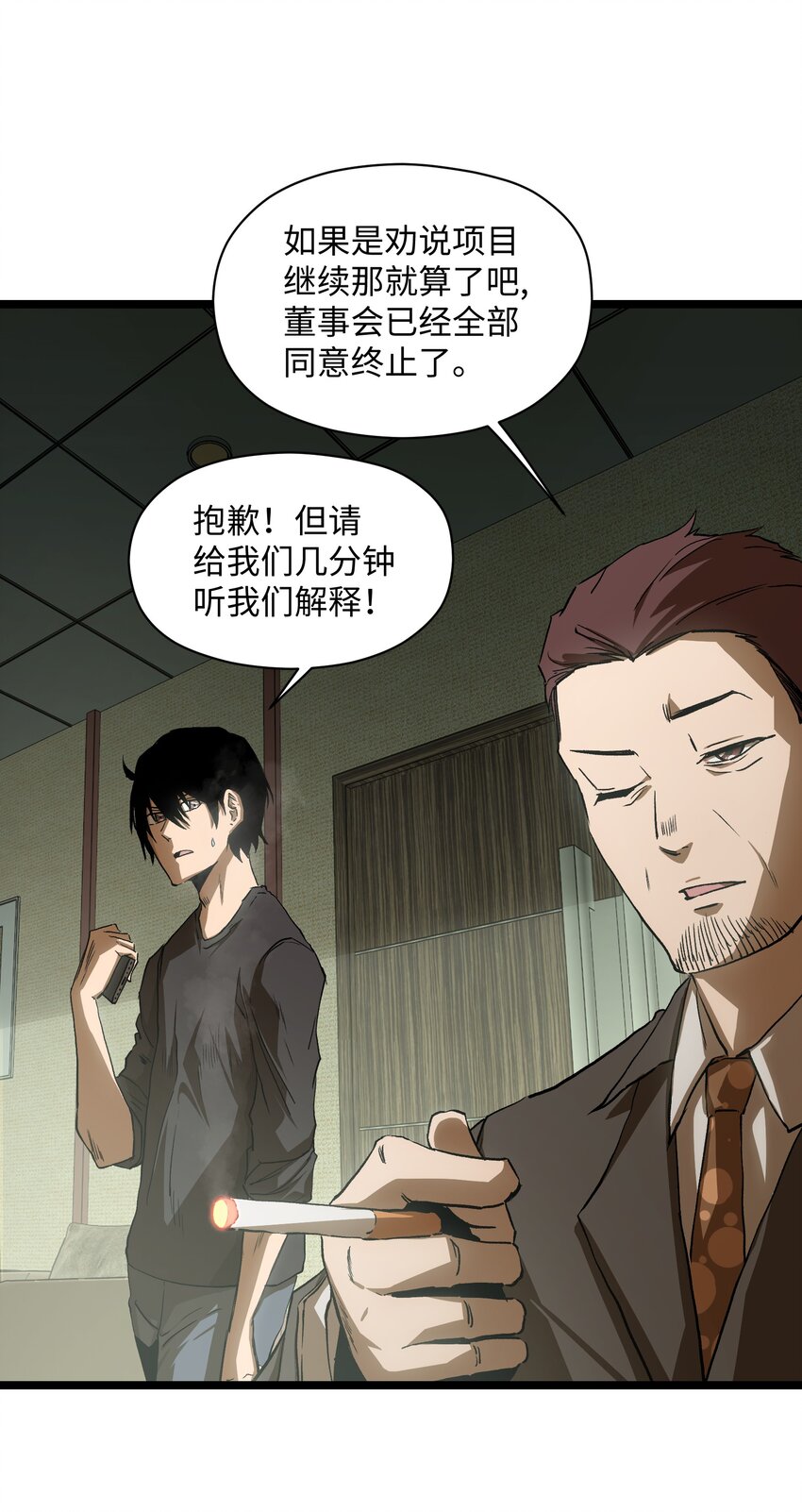 039 原来全是因为我27