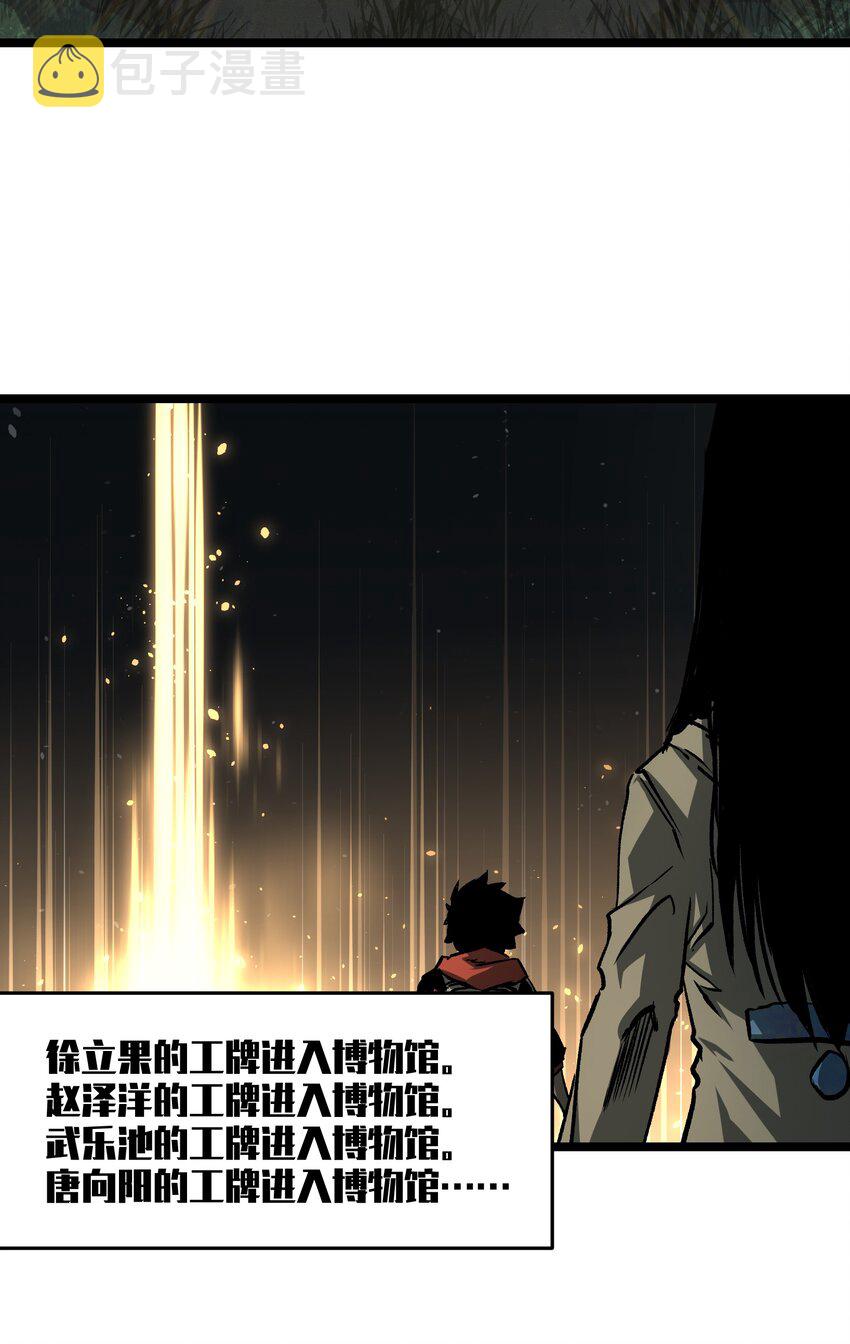 041 我要爽约了36