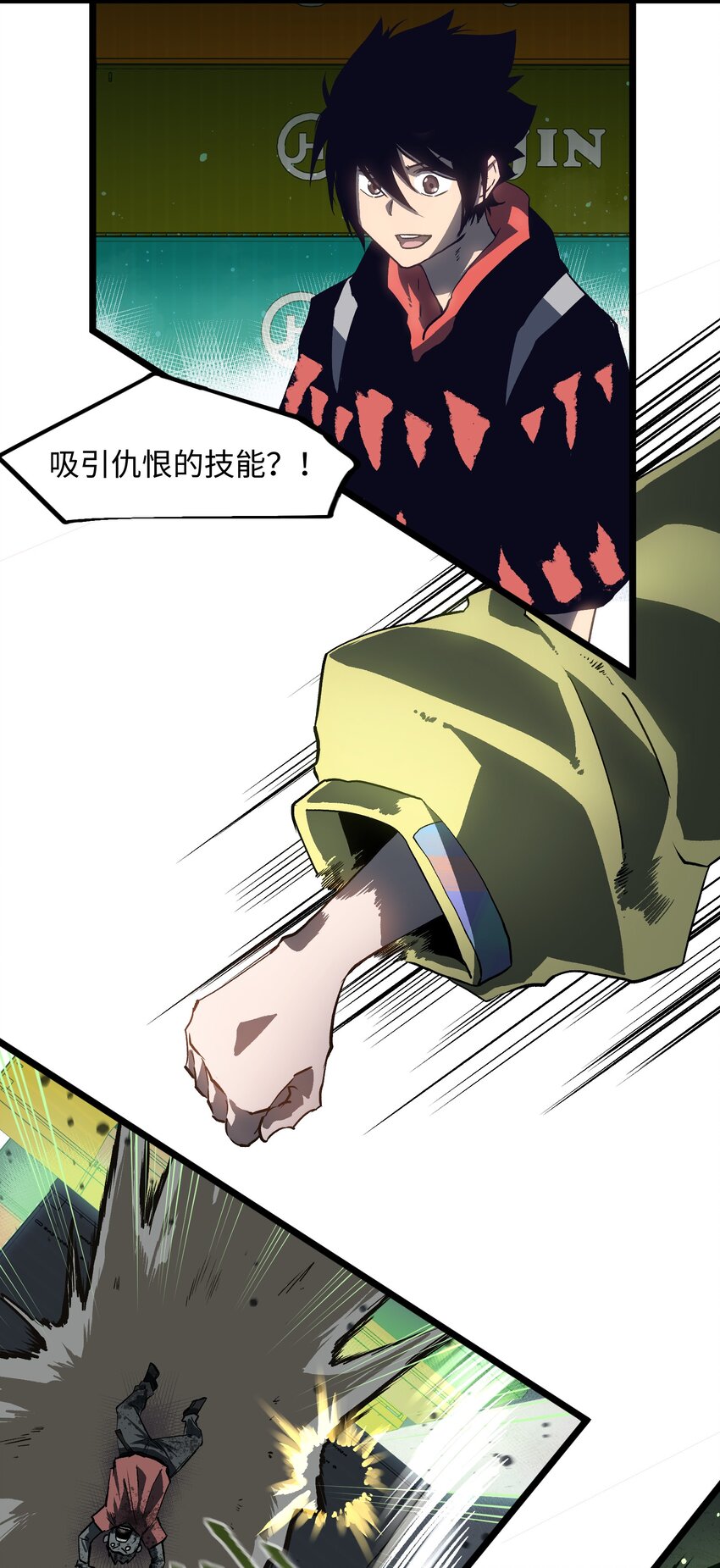 005 解锁第一个技能槽19