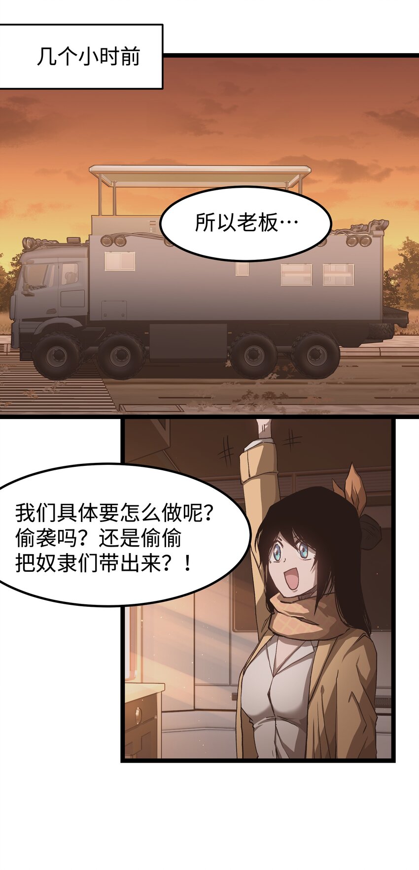 57 略施小计，釜底抽薪27