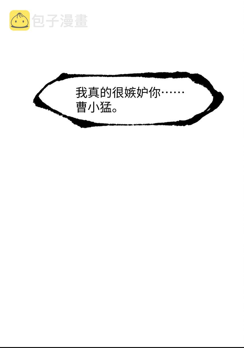 051 我觉得……能赢！63