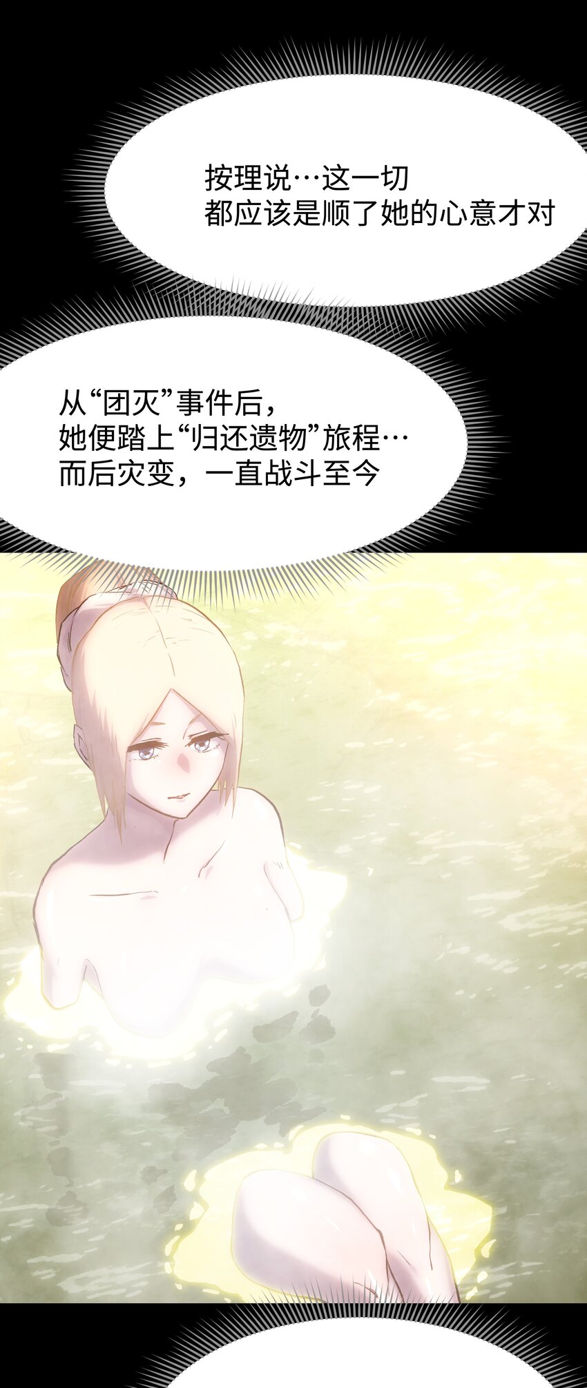 076 醋搓还是红酒？15