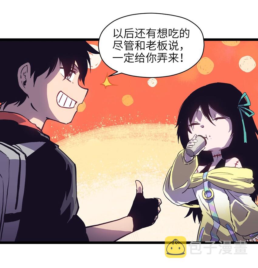 005 解锁第一个技能槽6