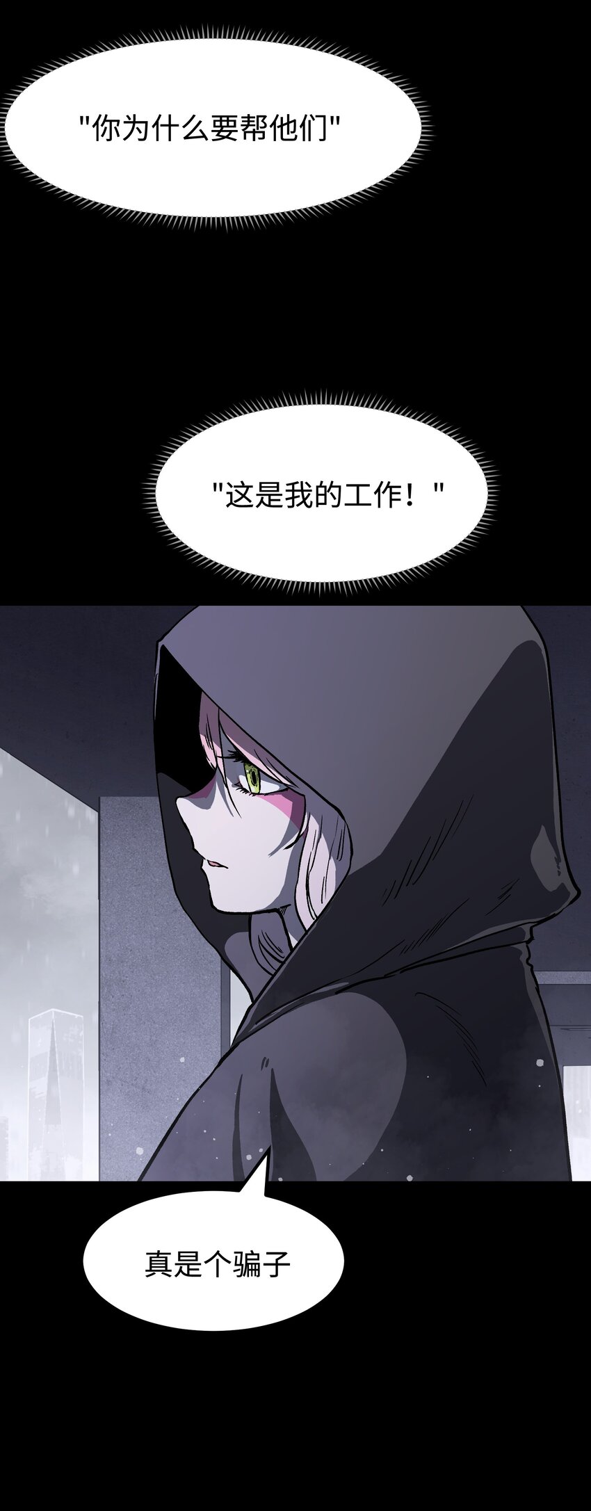 070 阎姬！阎姬！38