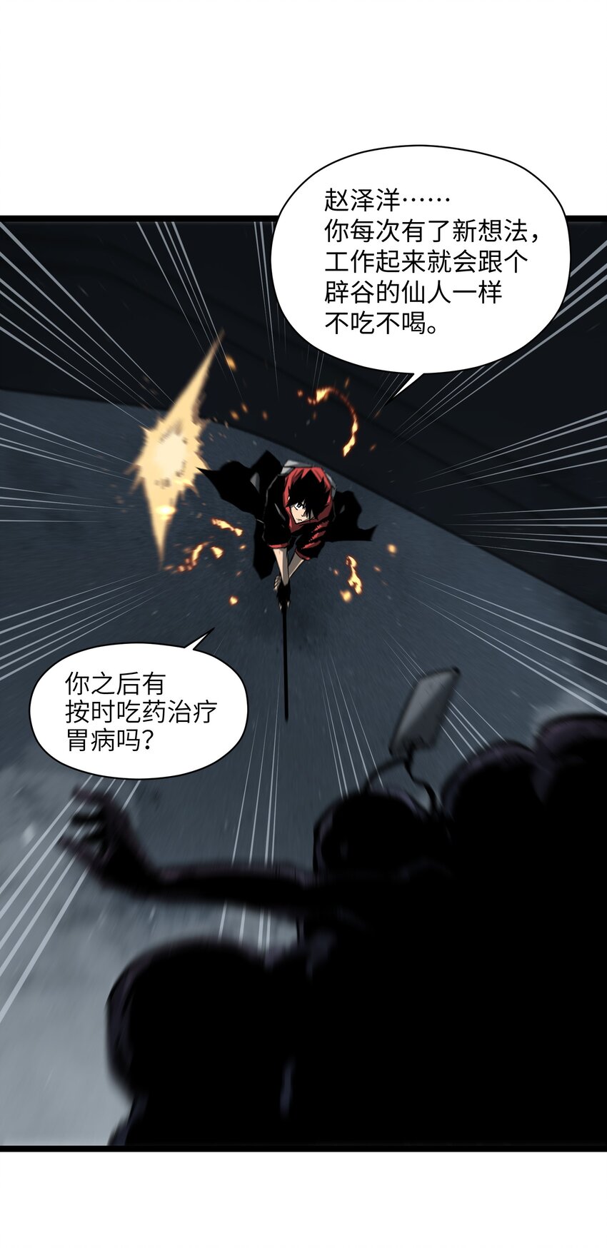 041 我要爽约了11