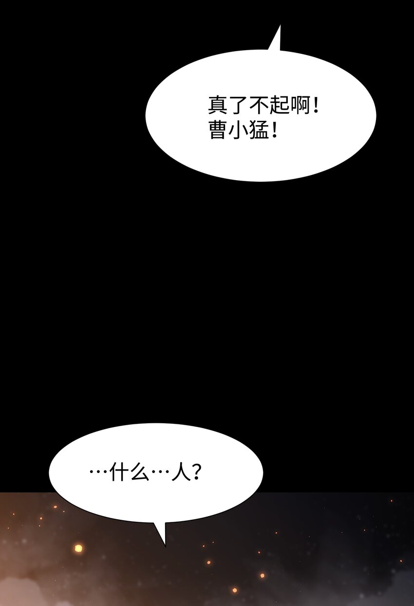 088 请记住我55