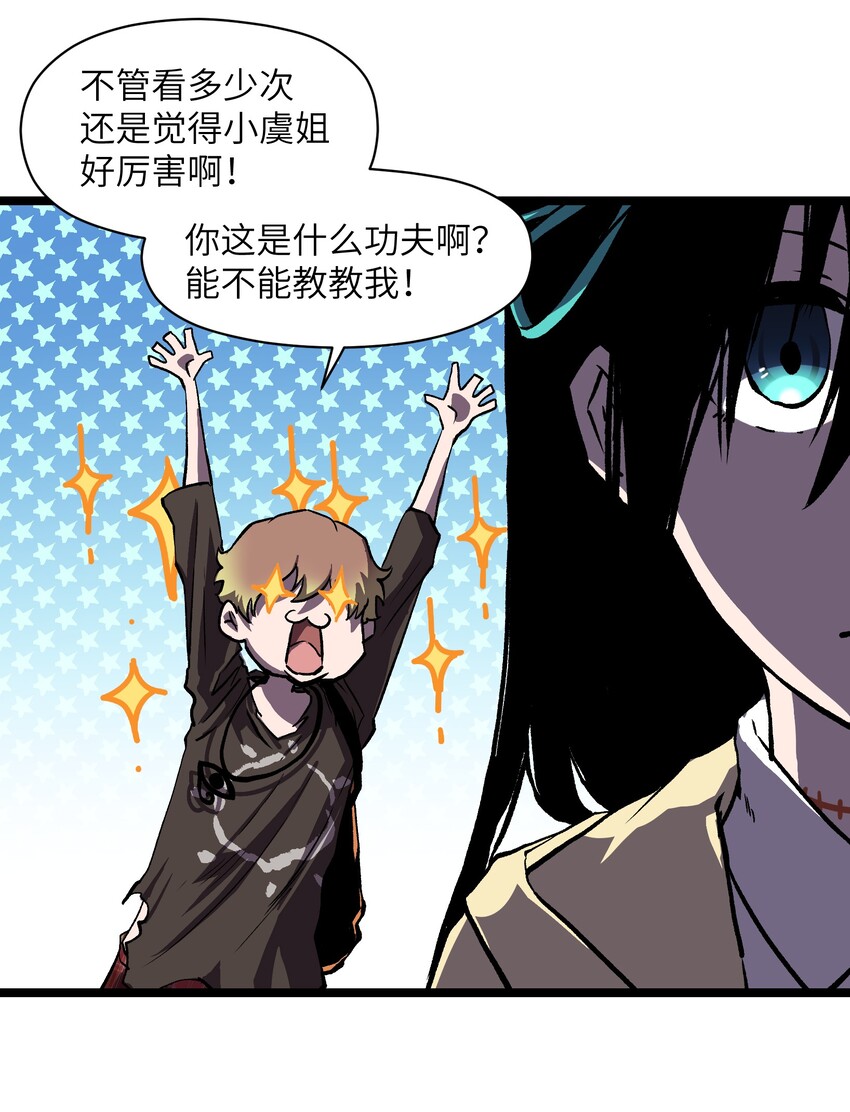 029 大家伙34