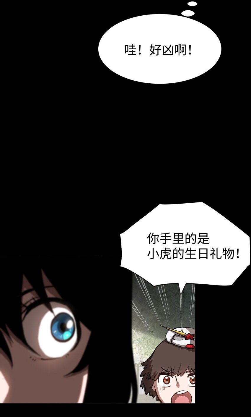 077 孩子们眼中的希望36