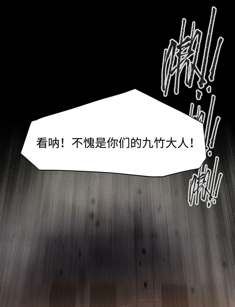 104 双重游戏（中）49