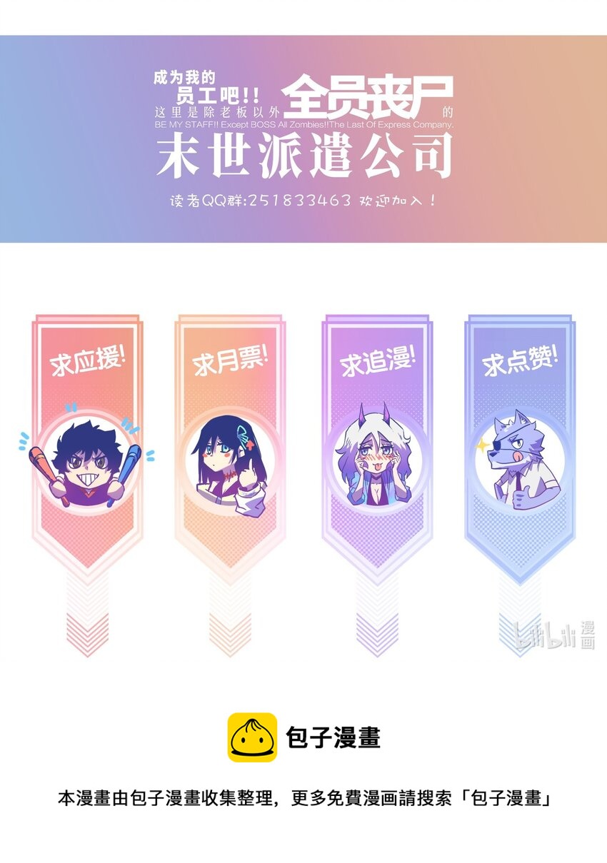 56 何言的机会60
