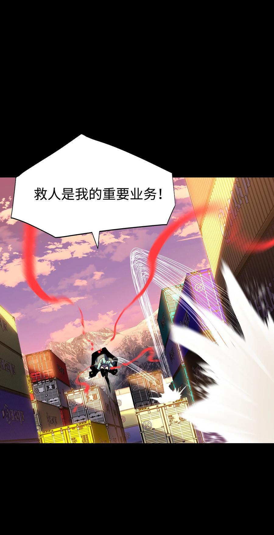 117 无悔28