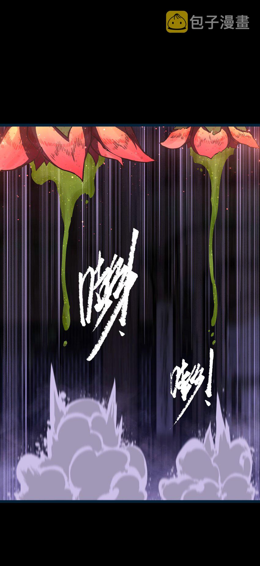083 祠堂32