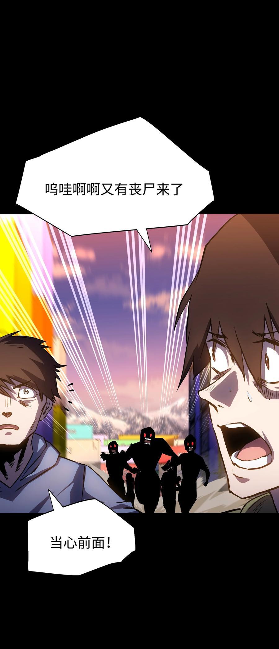 117 无悔2