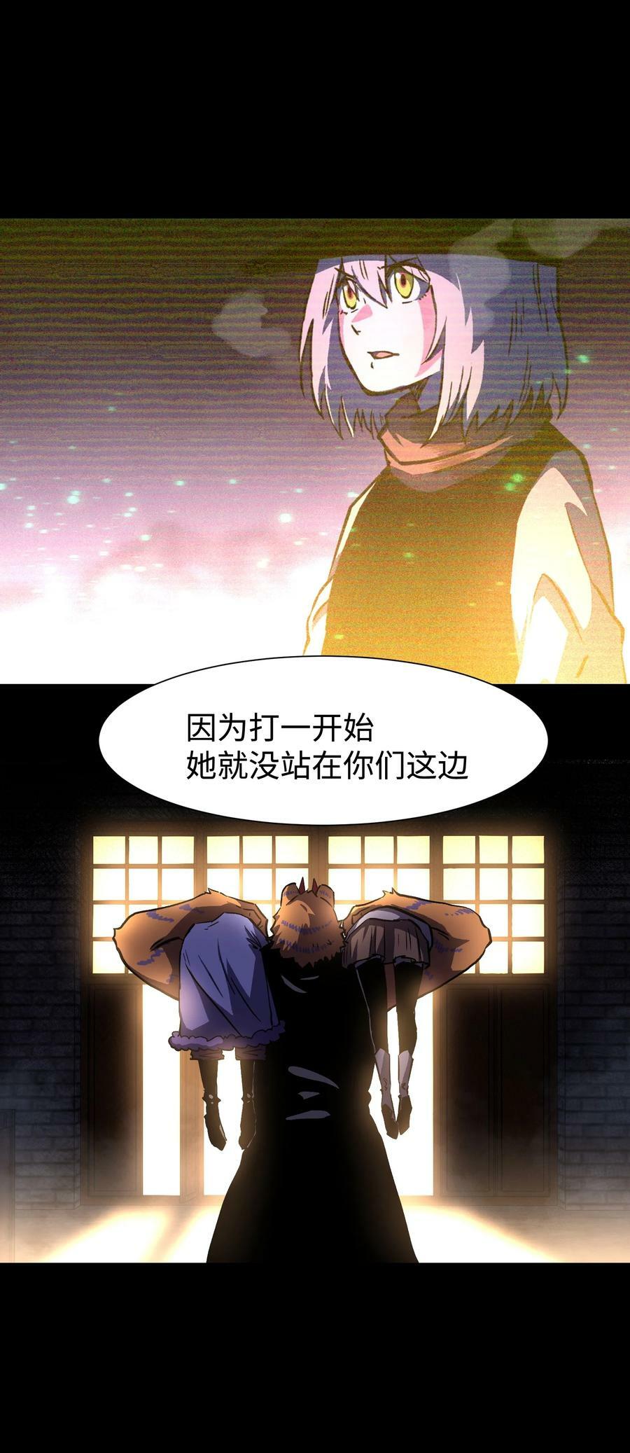 104 双重游戏（中）64