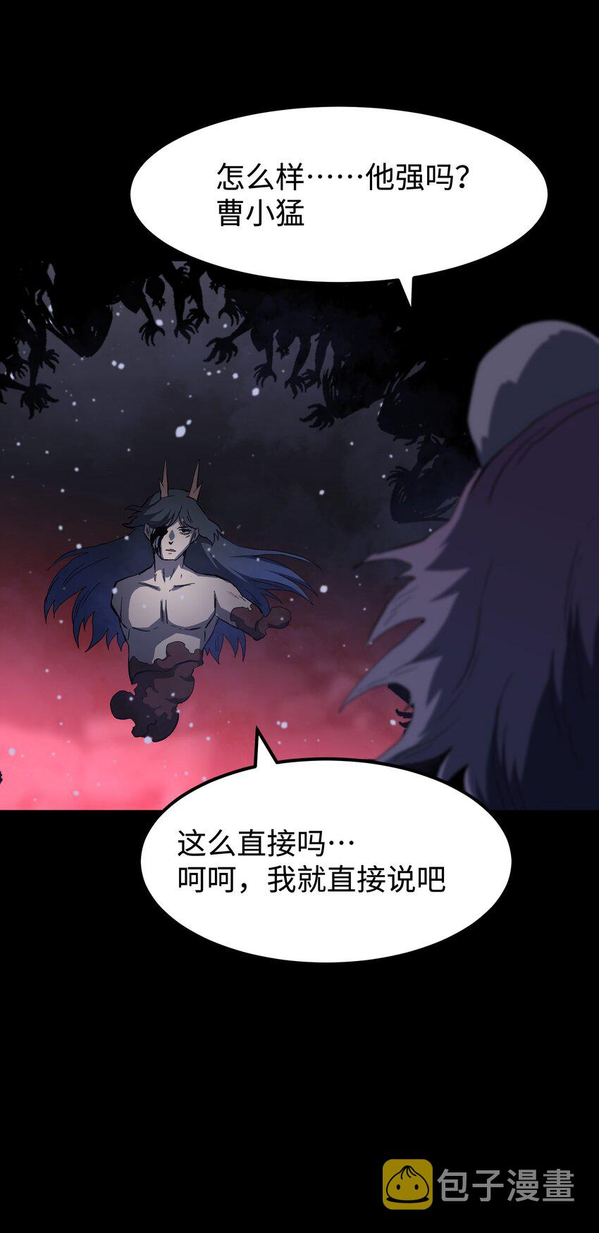 070 阎姬！阎姬！47