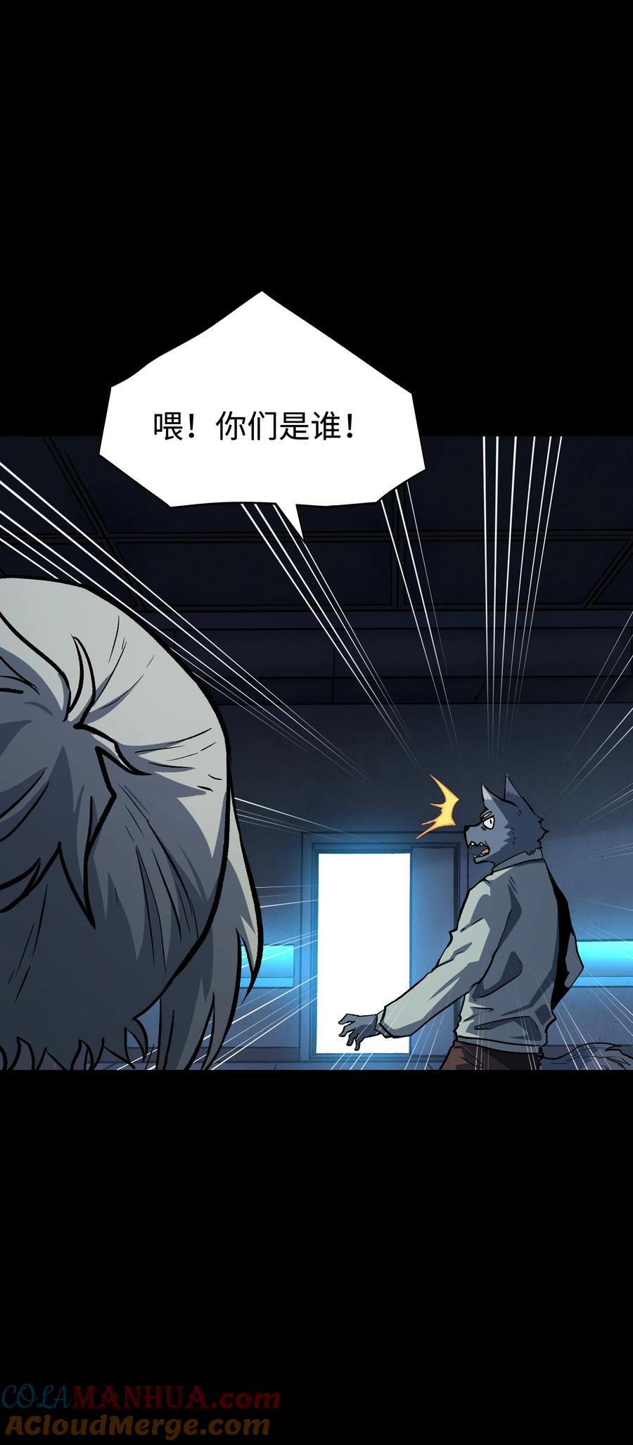 113 人民创造的世界36