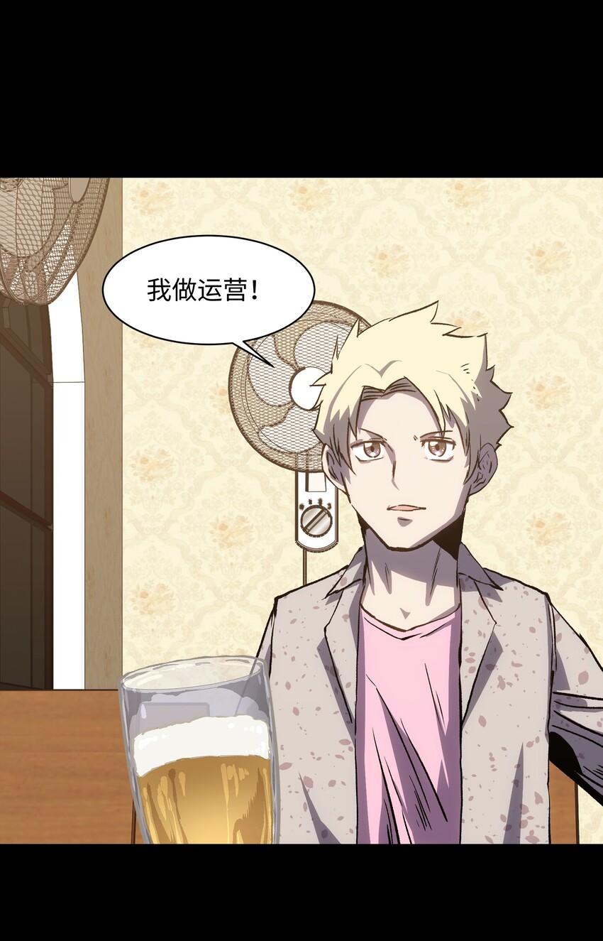 033 你还能吗？46
