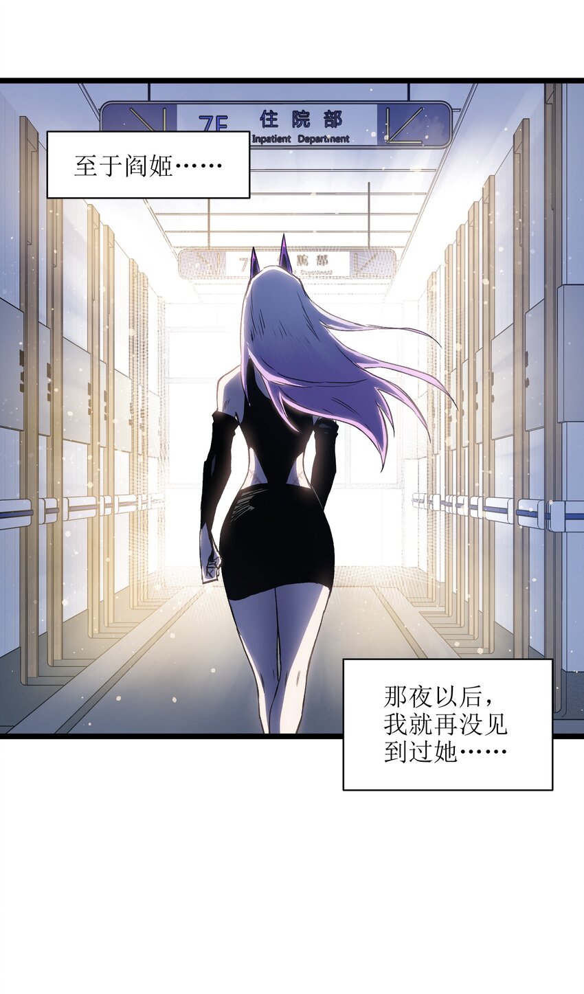019 所以就要不辞而别吗？8