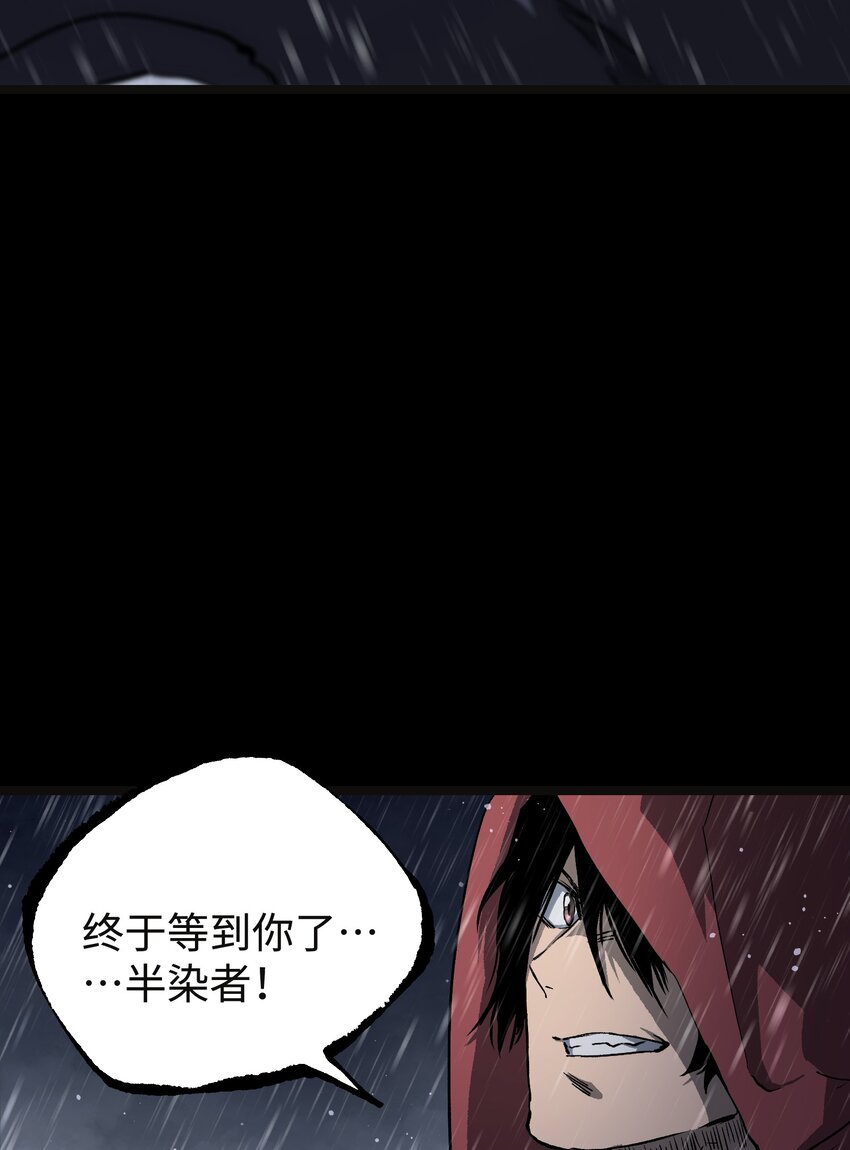 067 蓝电丧尸龙！4