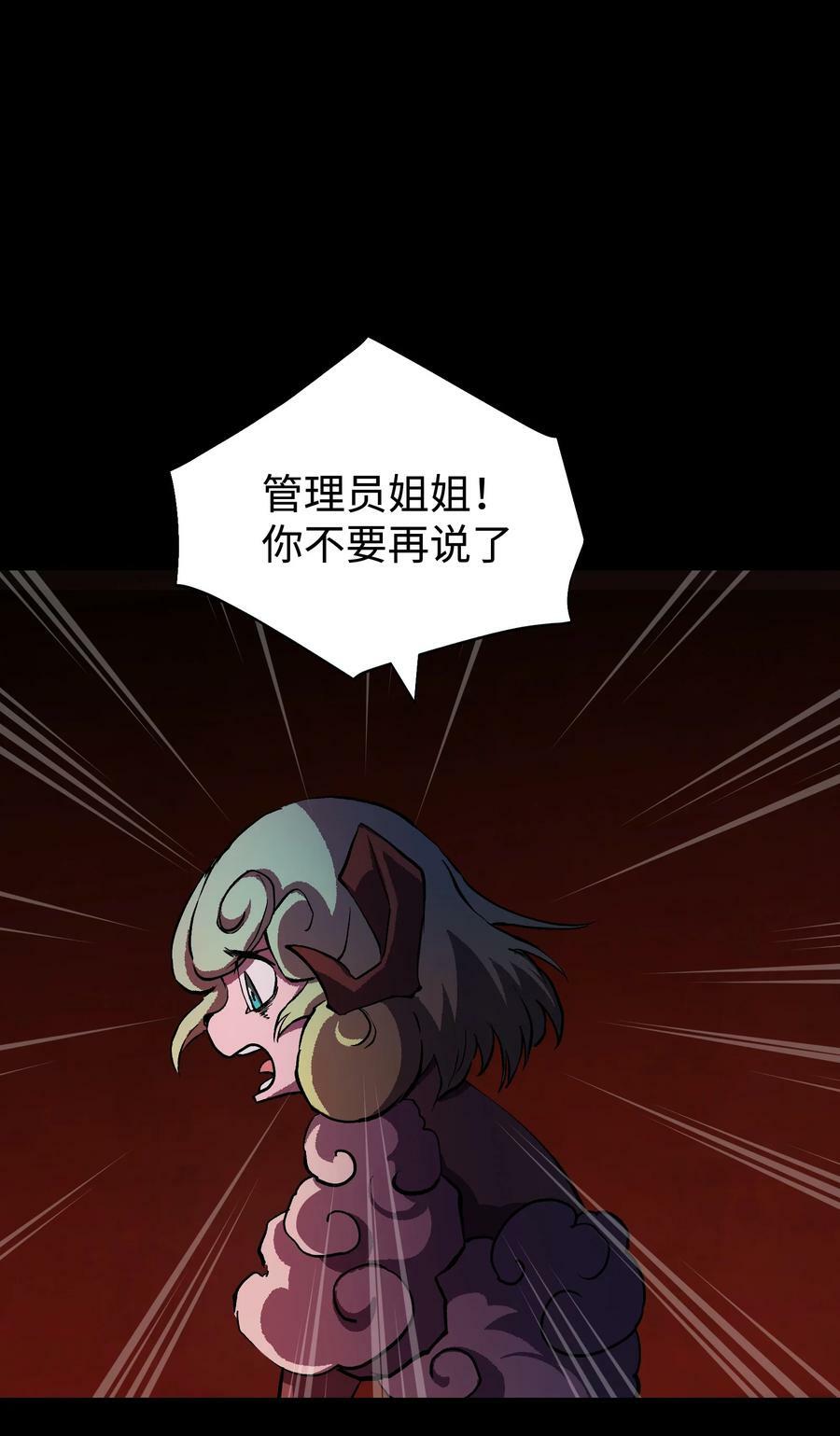 100 后会无期（致歉信）19