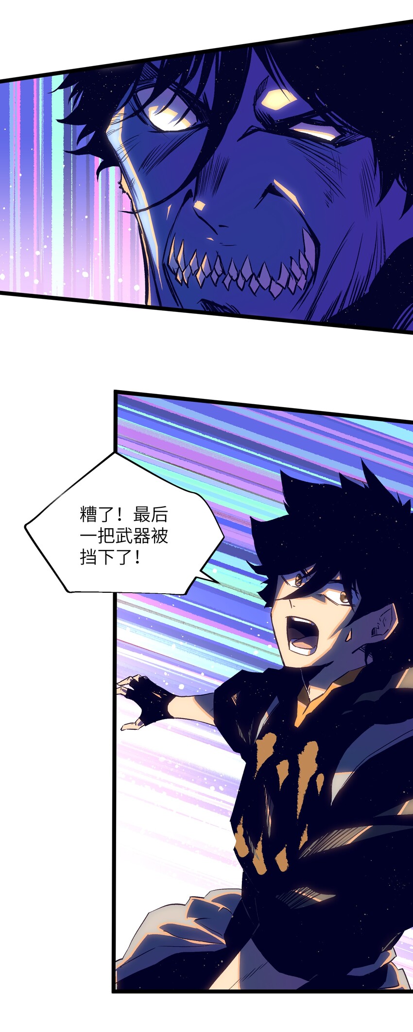 018 拜托你了……45