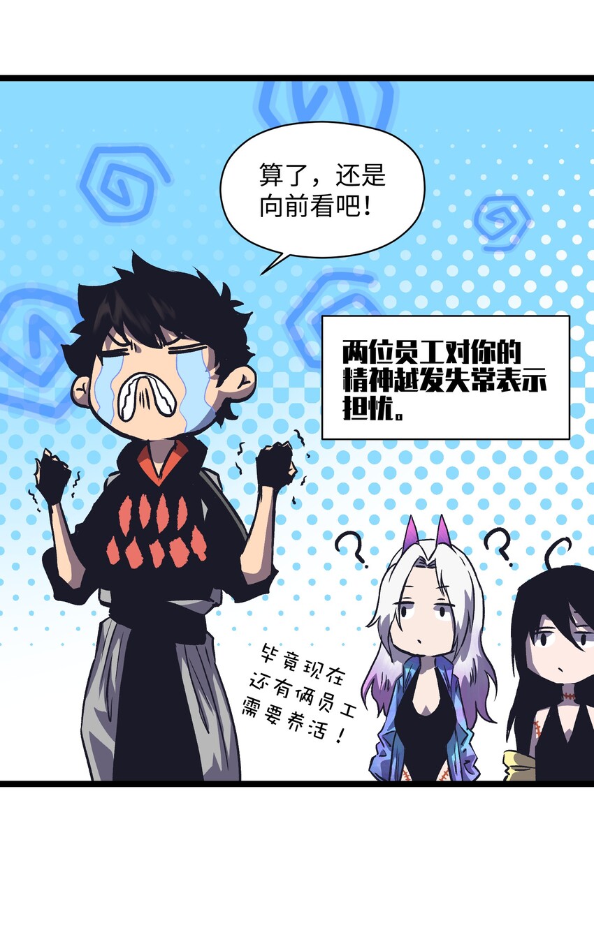 026 真正的家16