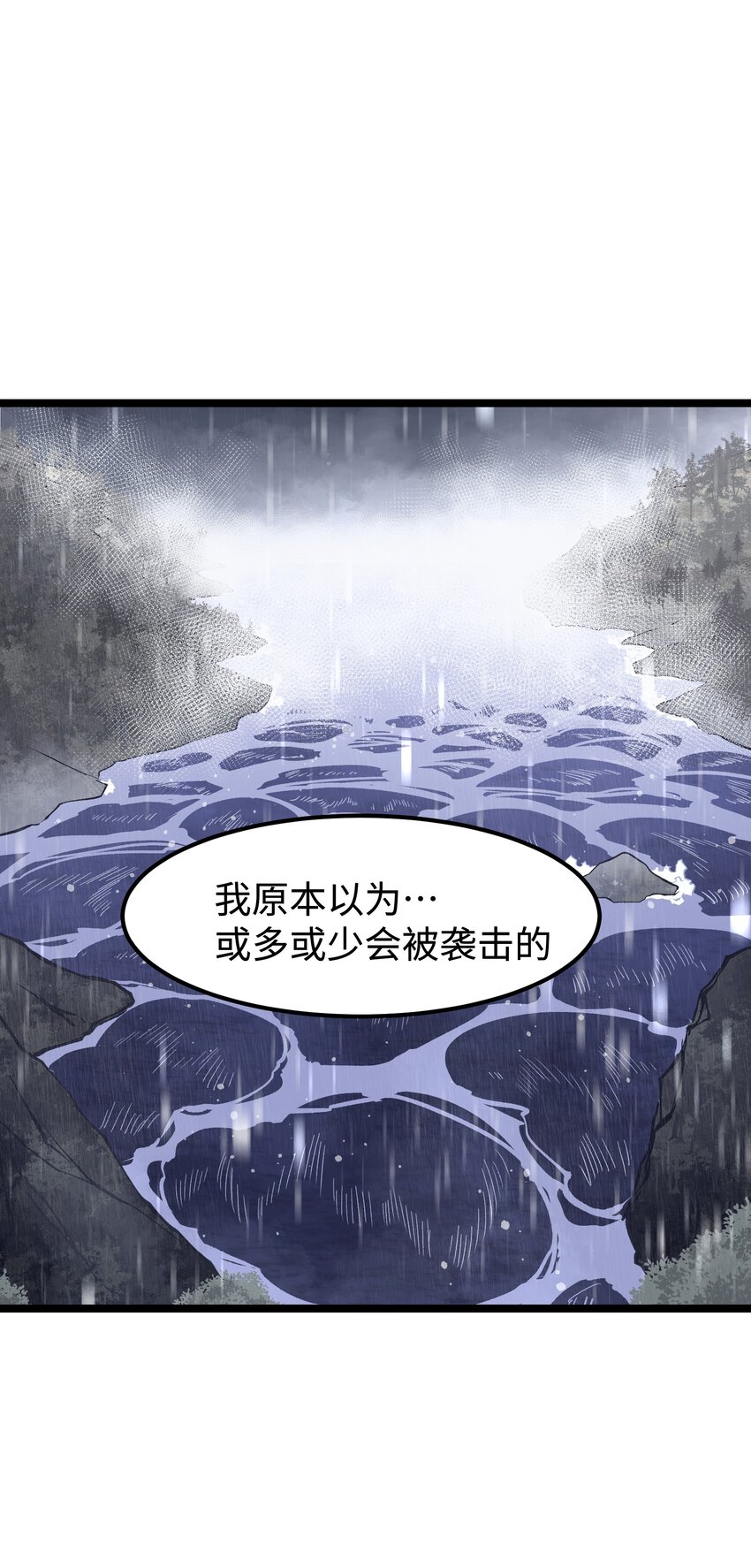 066 行动（二）5