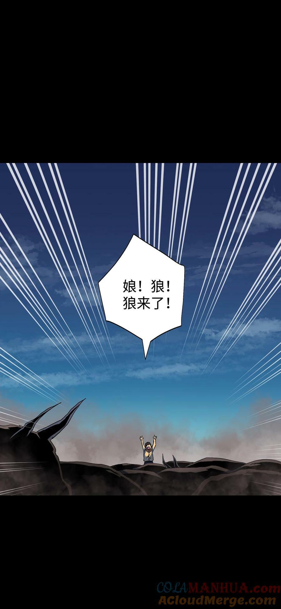 109 英雄的代价33