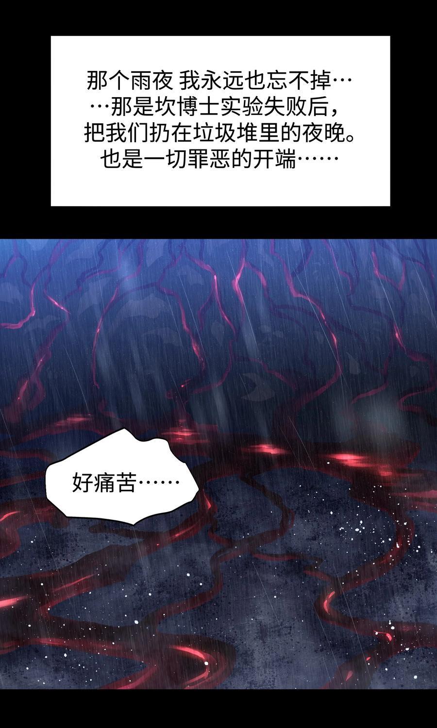115 悔恨一生的决定38