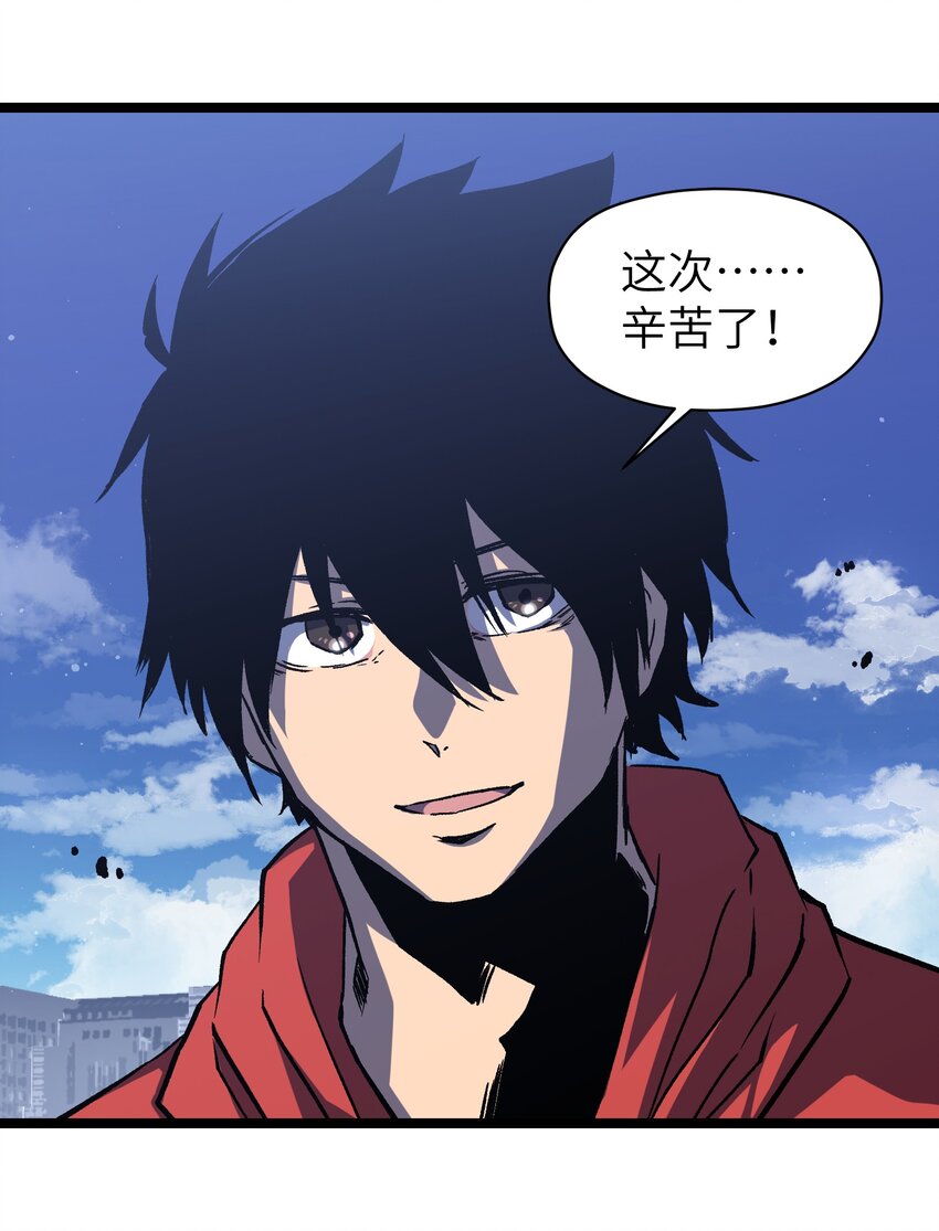 052 成立公司吧！19