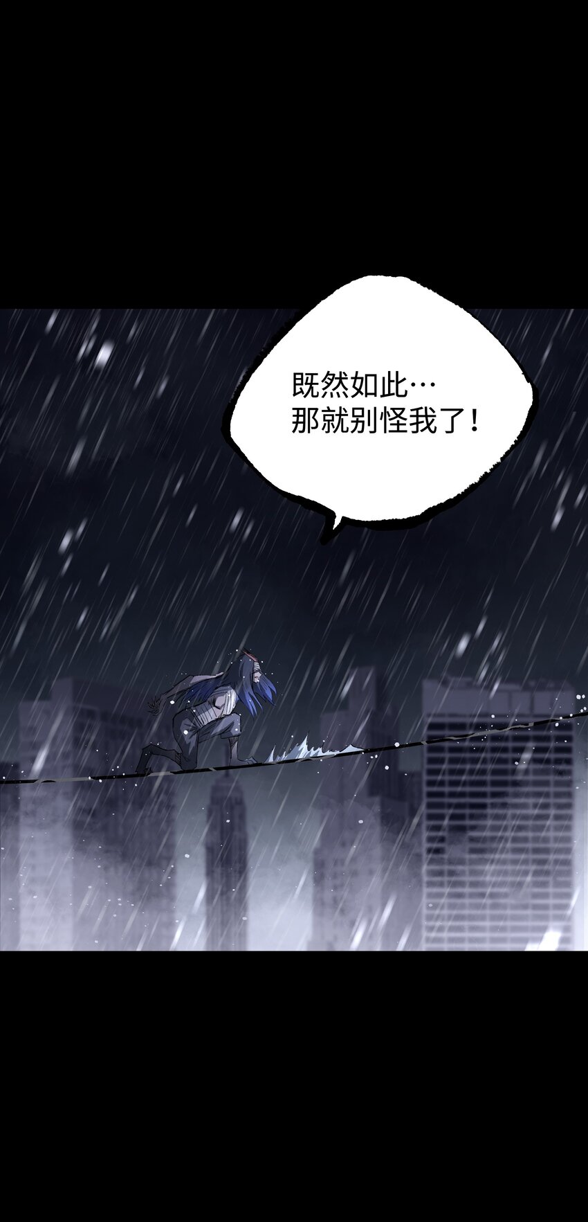 067 蓝电丧尸龙！19