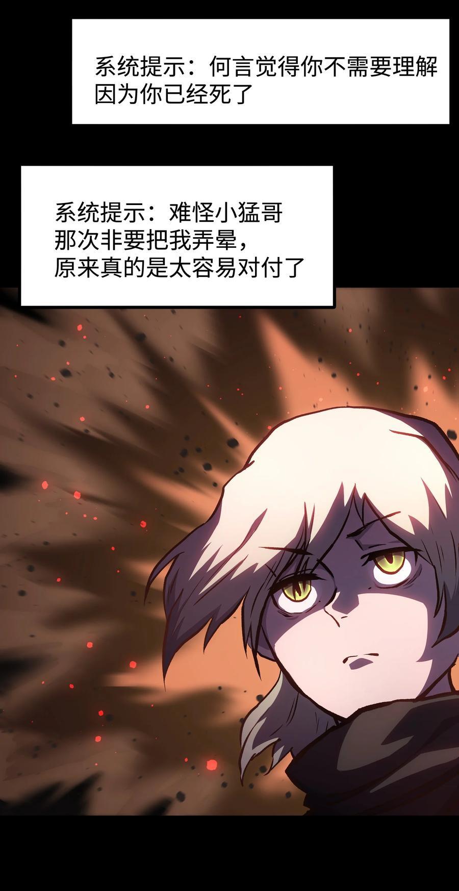 119 哦，死亡59