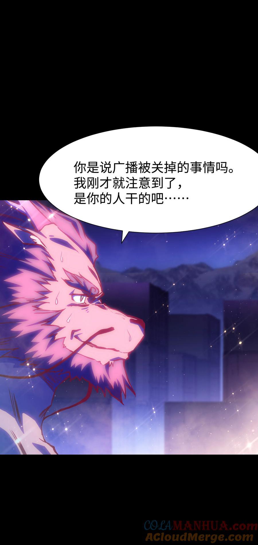 122 终焉时刻30