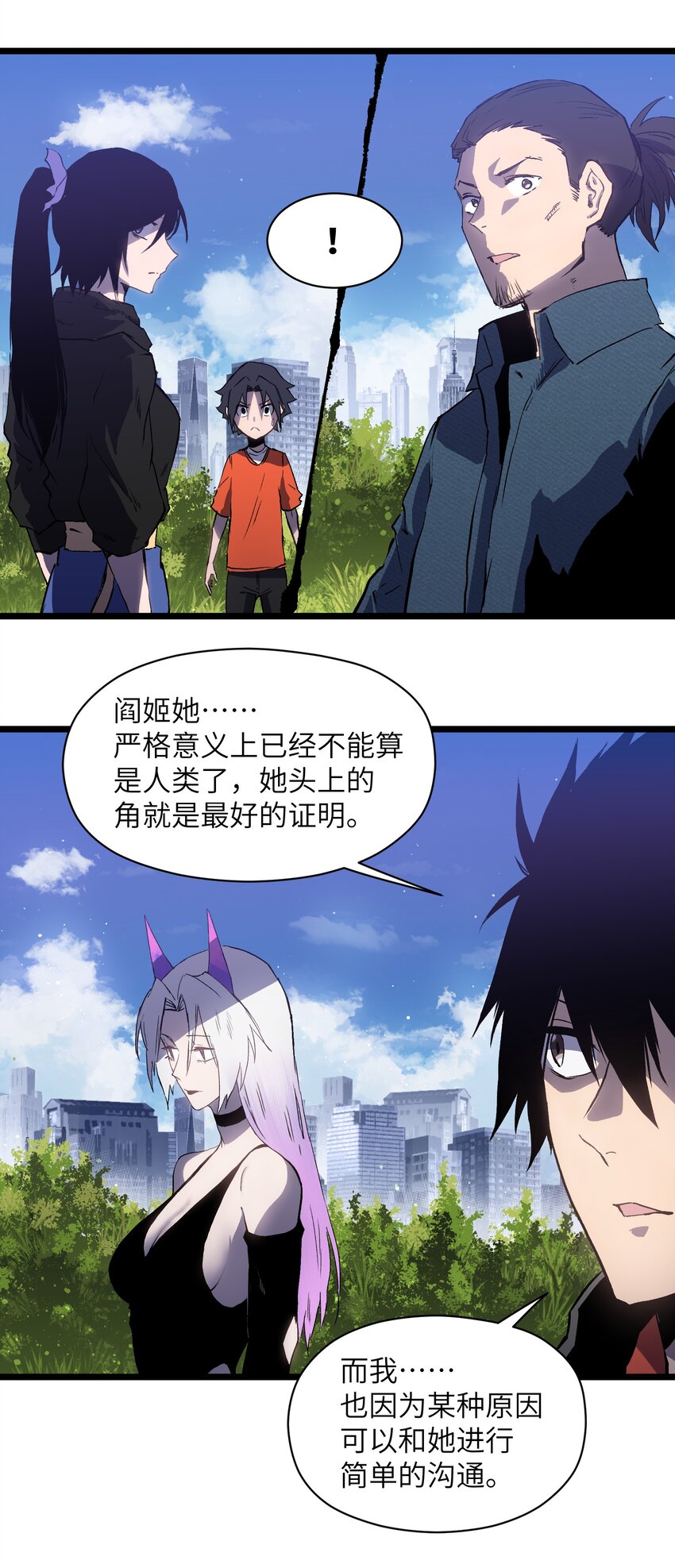019 所以就要不辞而别吗？33