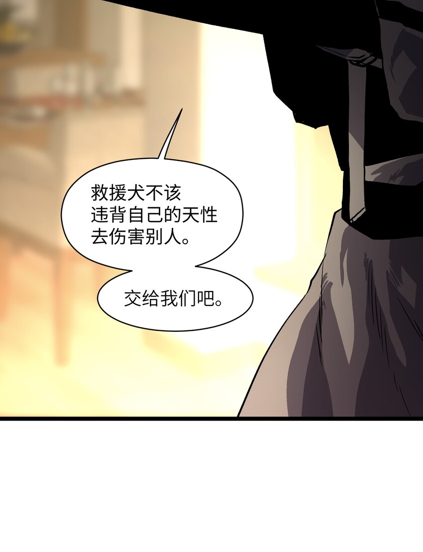 023 原来这就是末世啊29