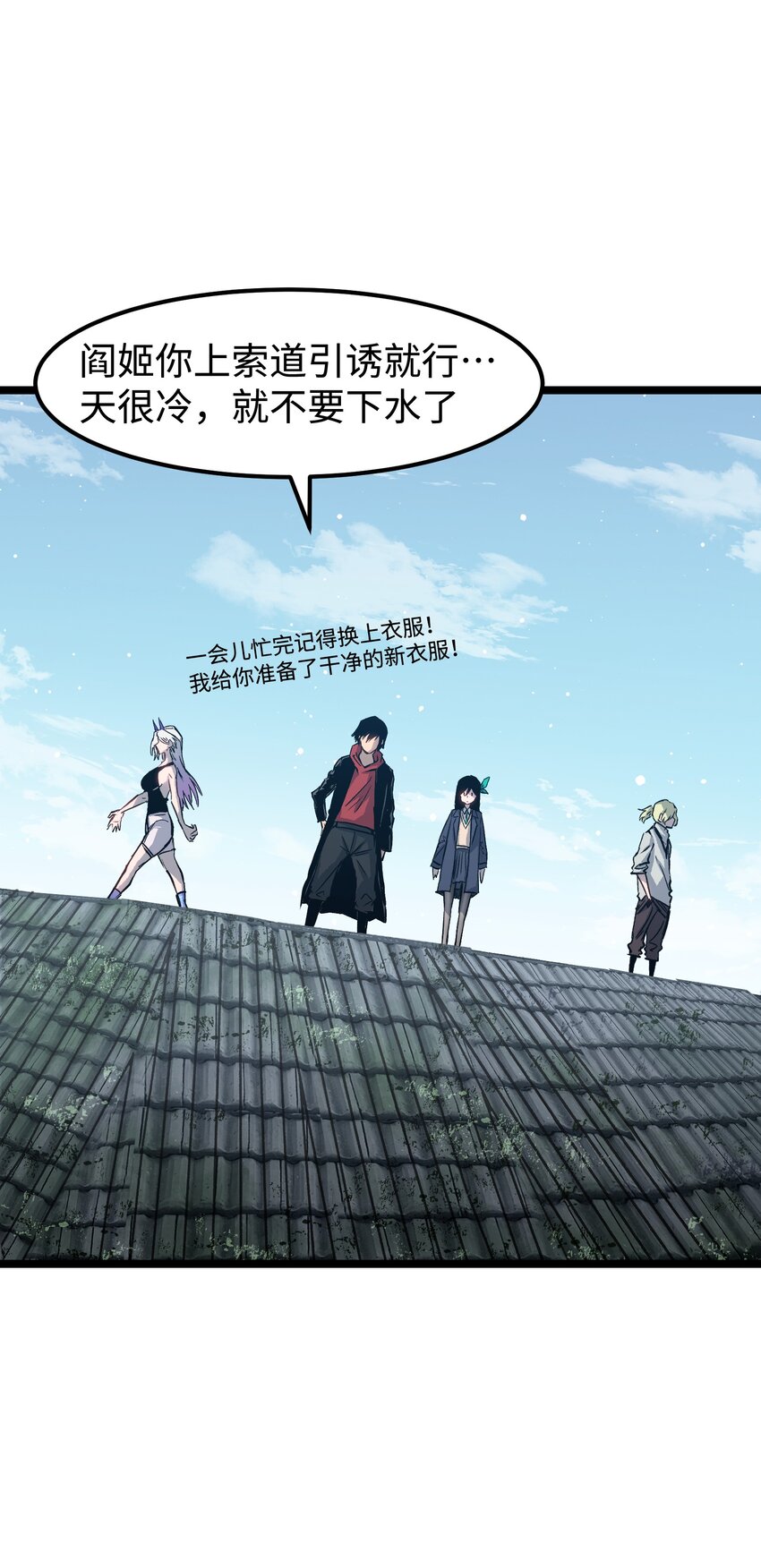 063 无家之人30