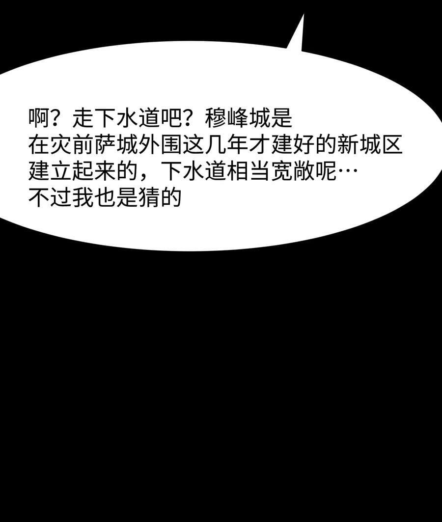 103 协同模式pro52