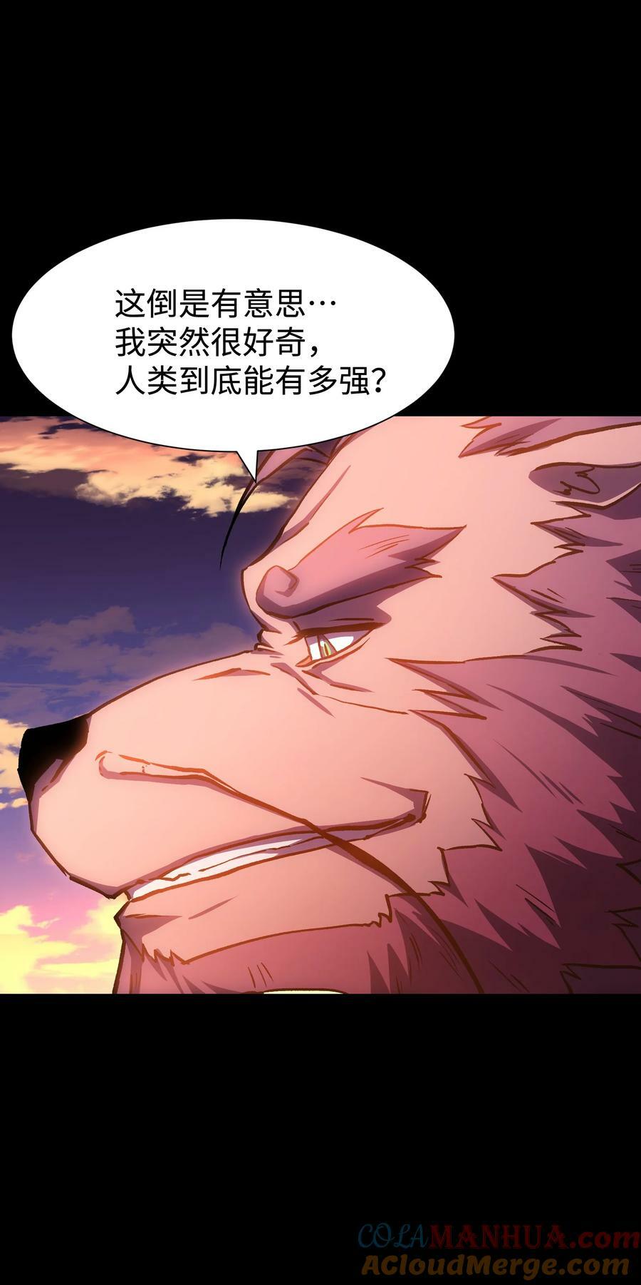 109 英雄的代价51