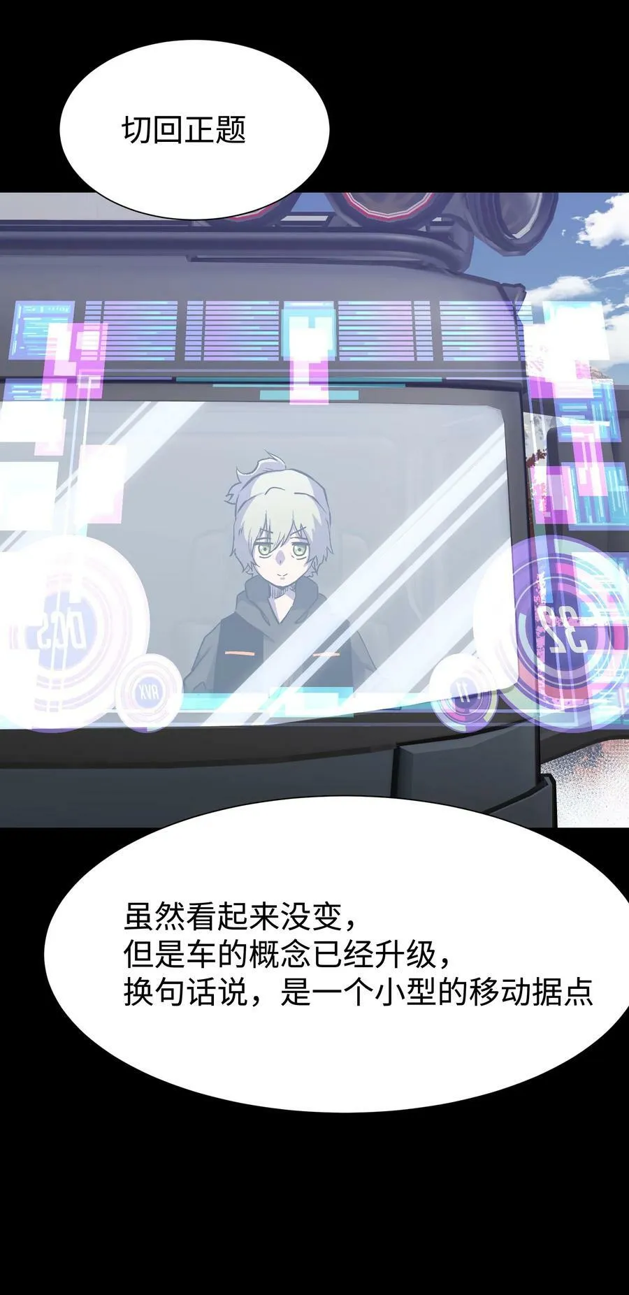 090 幸好你没有放弃我44