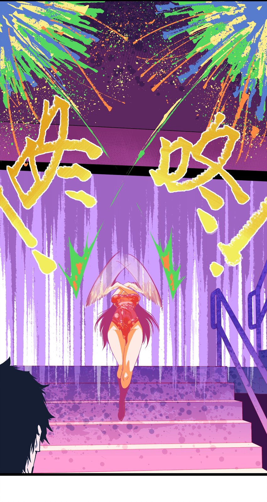 001（中） 公司成立（中）24